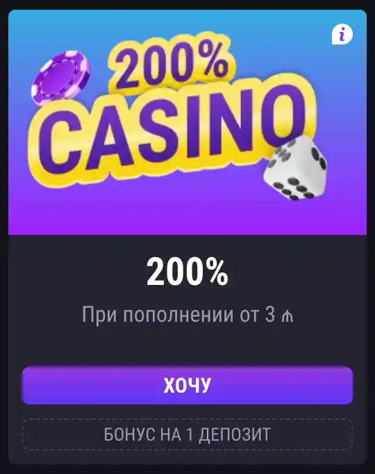 betandreas-bonus-az
