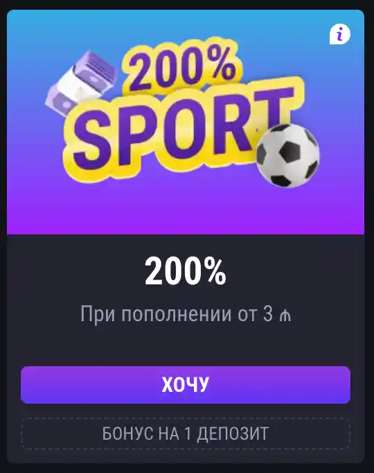 betandreas-bonus-az